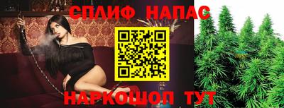 мефедрон VHQ Ливны