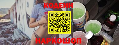 мефедрон VHQ Ливны