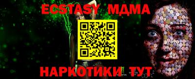 метамфетамин Ликино-Дулёво
