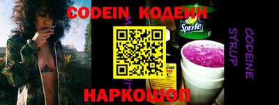 мефедрон VHQ Ливны