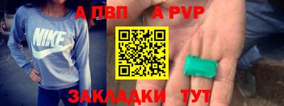 метамфетамин Ликино-Дулёво