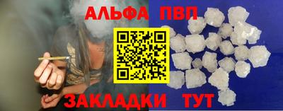 мефедрон VHQ Ливны