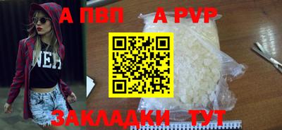 мефедрон VHQ Ливны