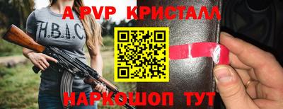метамфетамин Ликино-Дулёво