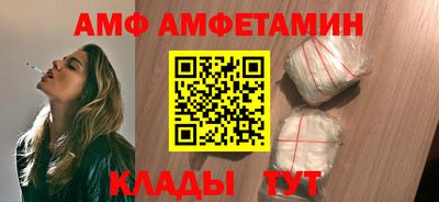 мефедрон VHQ Ливны