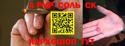 СК Лесосибирск