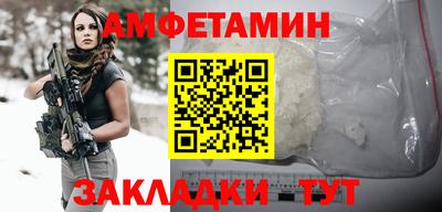 мефедрон VHQ Ливны