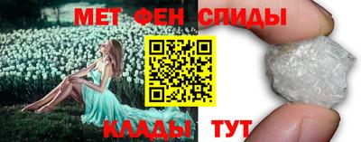 мефедрон VHQ Ливны