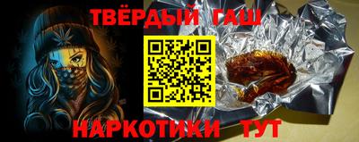 мефедрон VHQ Ливны