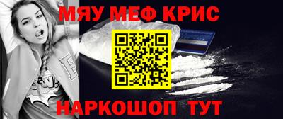 метамфетамин Ликино-Дулёво
