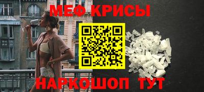 метамфетамин Ликино-Дулёво