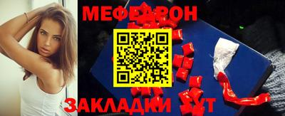 метамфетамин Ликино-Дулёво