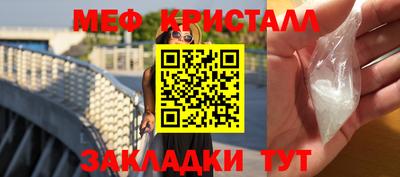 мефедрон VHQ Ливны