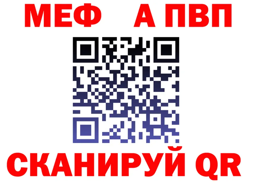 МДМА crystal ТОР это мега Губкинский
