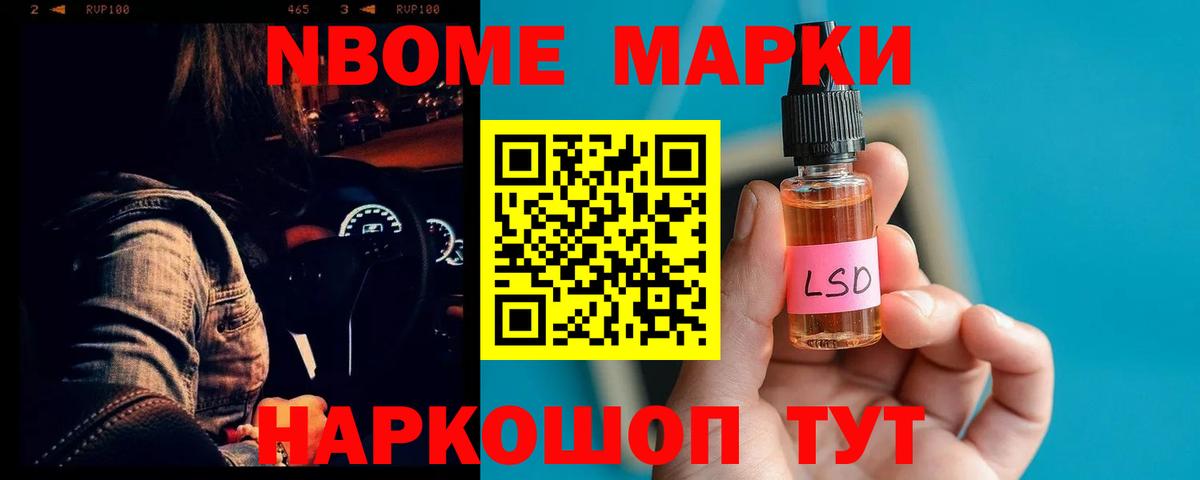 LSD-25 экстази кислота Губкинский