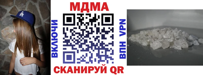 MDMA crystal  Губкинский 