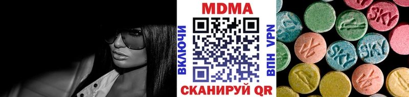 MDMA кристаллы Губкинский