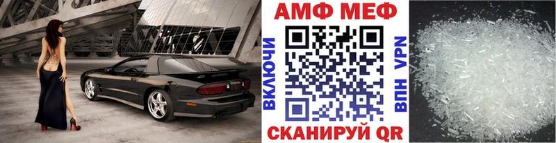 МЕТАМФЕТАМИН Methamphetamine  Губкинский 