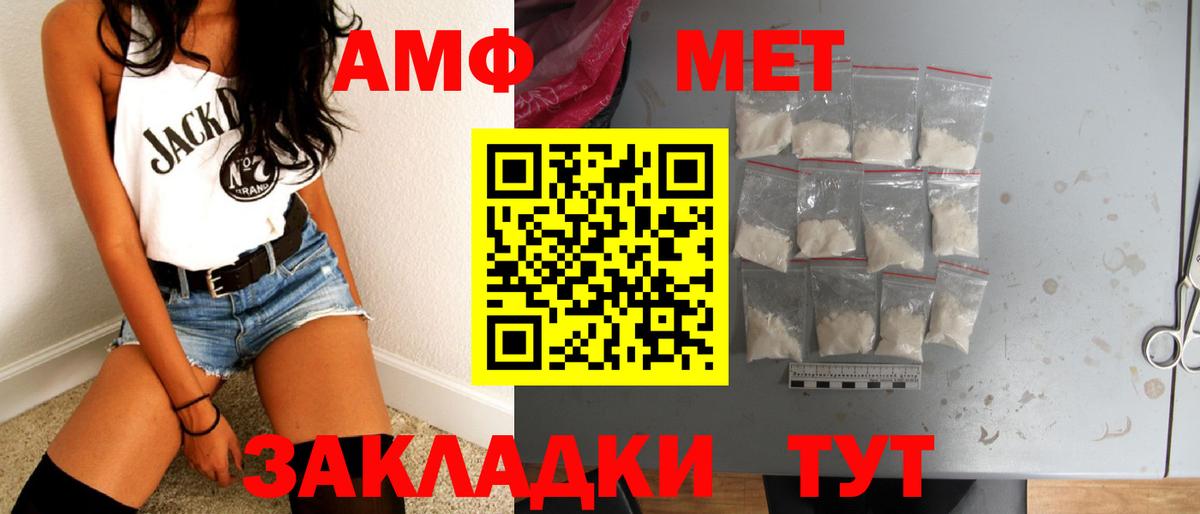 Метамфетамин Methamphetamine  Метамфетамин Methamphetamine  Губкинский  Метамфетамин  Вход с VPN 