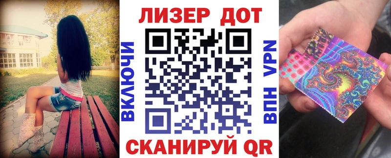 Наркотические марки 1,8мг Губкинский