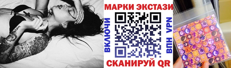 Наркотические марки 1,8мг  Губкинский 