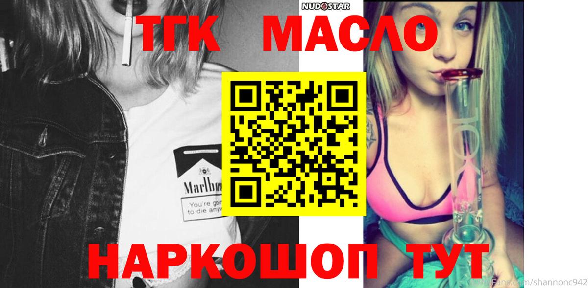 Дистиллят ТГК концентрат Губкинский